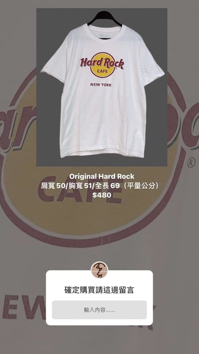 3/23-3/24買家專屬下單區13