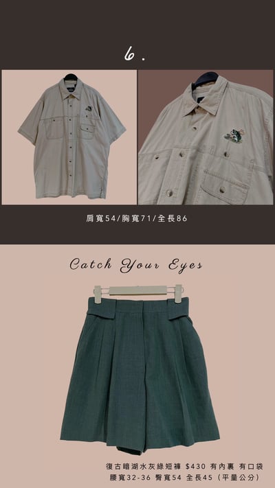 7/25本週買家專屬下單區9