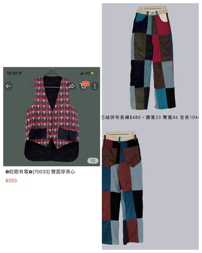 11/10-11/12買家專屬下單區18