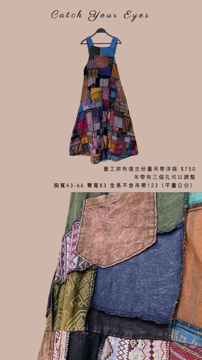 5/23本週買家專屬下單區7