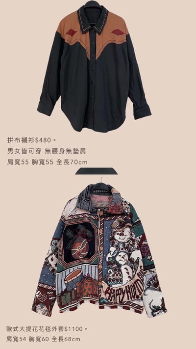 春節上架買家第二專屬下單區3