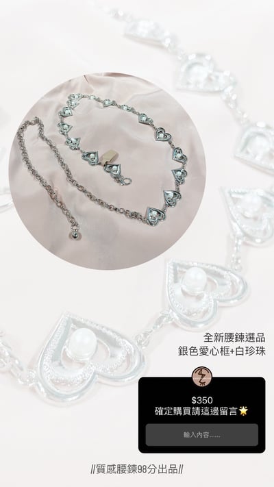 7/20本週買家專屬下單區16