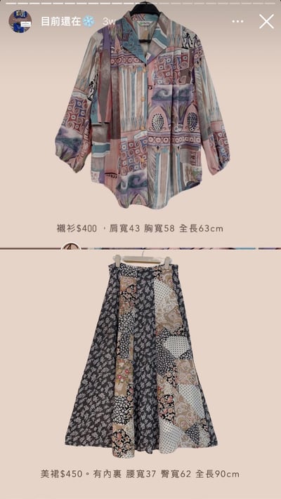 11/24-11/25買家專屬第二下單區19