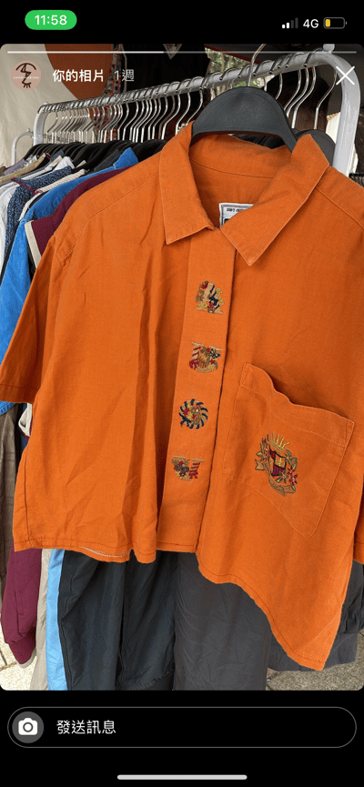 10/19本週買家專屬第二下單區12