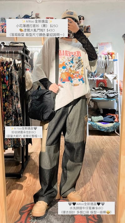 ✿全新選物✿ {A008} 2色復古工裝拼布長褲（現貨）3