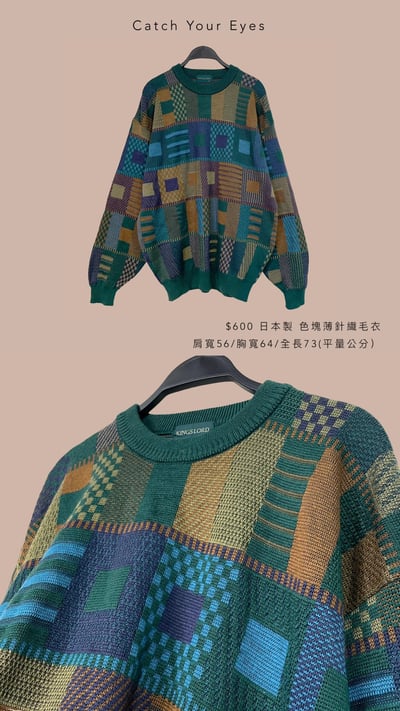 1/9本週買家專屬下單區13