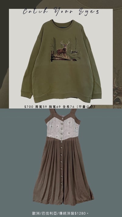 3/14本週買家專屬下單區17