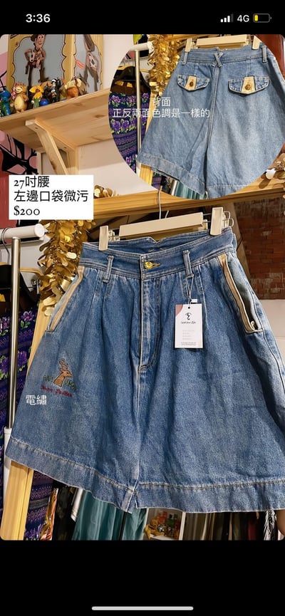 7/12本週小空間特價專屬下單區13