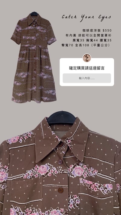 ✿眨眼有電✿ {M0036} 多款-夏日精選洋裝8