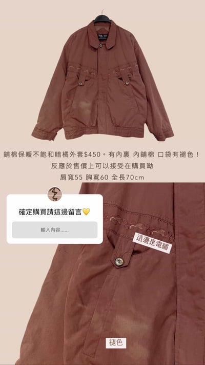 1/11本週買家專屬下單區12