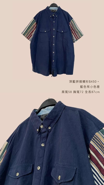 4/13-4/14買家專屬第二下單區13