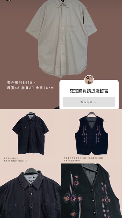 5/9-5/12買家專屬下單區15