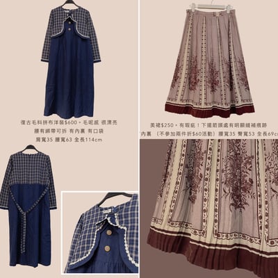 10/27-10/28買家專屬第二下單區19