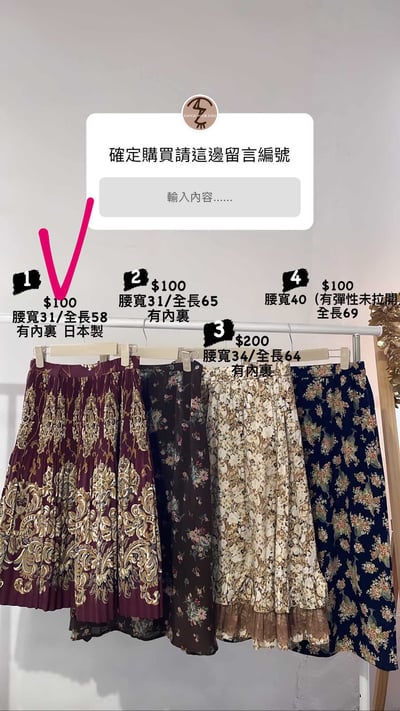 3/9-3/12買家專屬第二下單區13