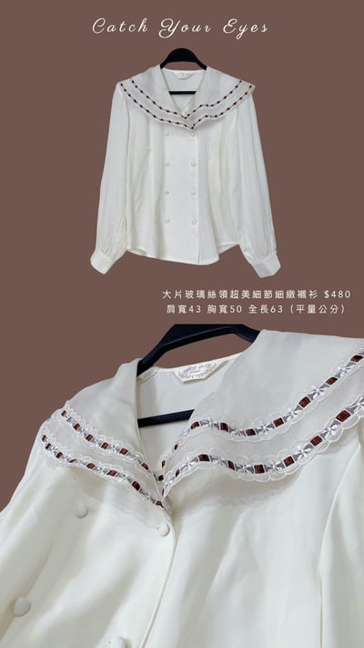 7/4本週買家專屬第二下單區5