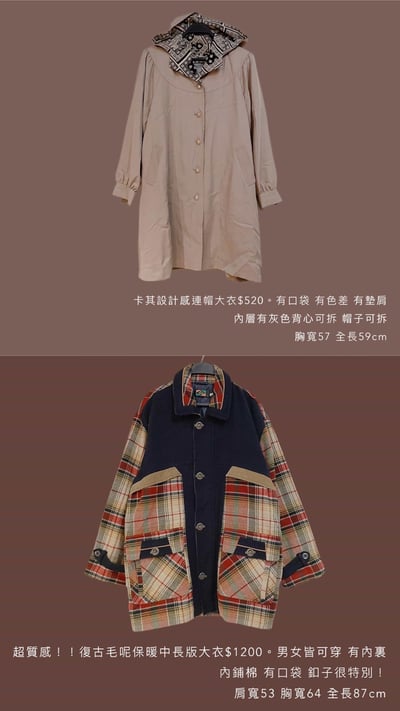 1/11本週買家專屬第二下單區2