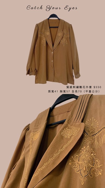 5/16本週買家專屬下單區8