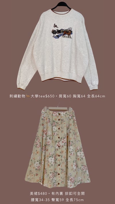 11/24-11/25買家專屬第二下單區10