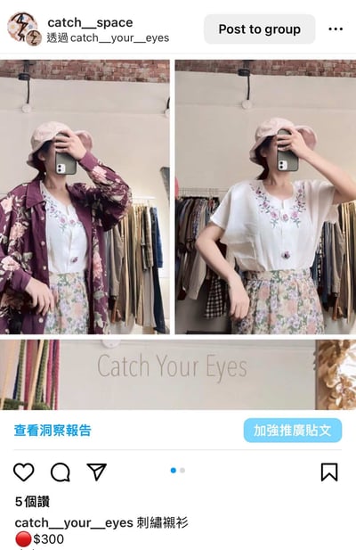 6/13本週買家專屬下單區9