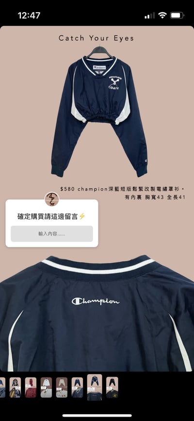 2/19本週買家專屬下單區2