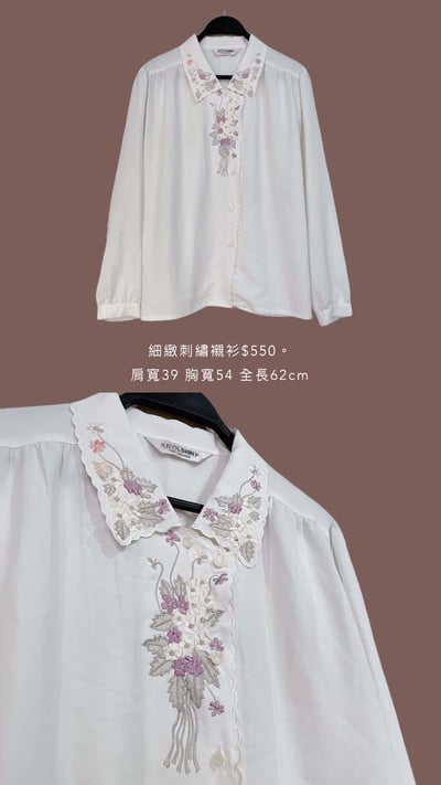 12/8-12/9買家專屬下單區17