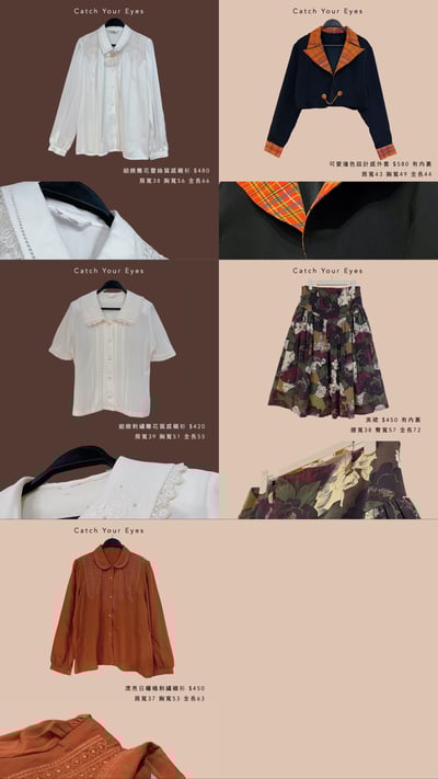 10/5本週買家專屬下單區10