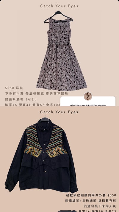 9/14本週買家專屬第三下單區12