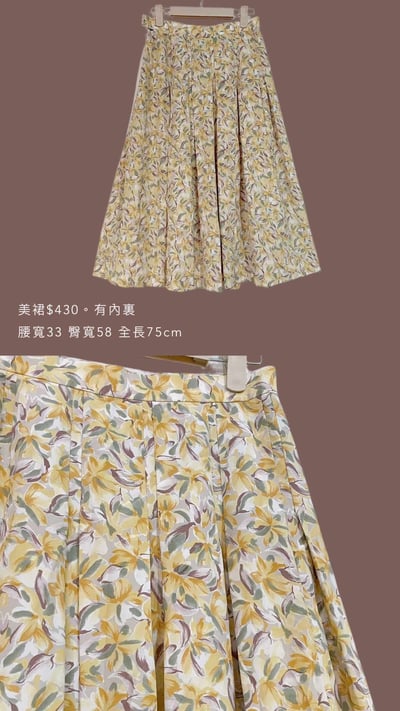 2/8-2/11買家專屬第三下單區7