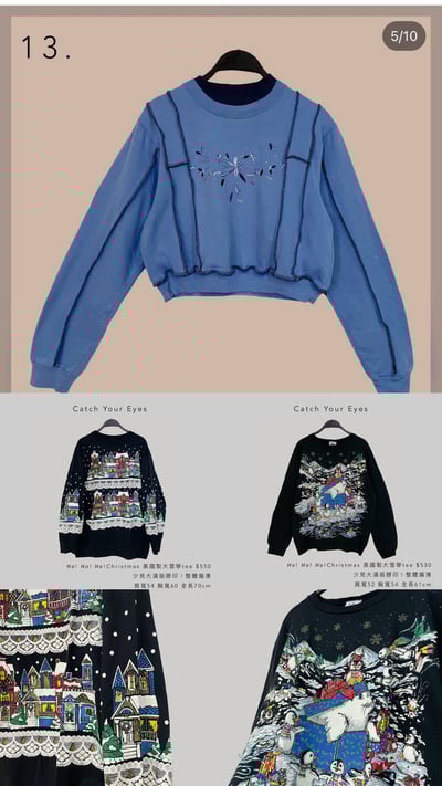 12/12本週買家專屬下單區11