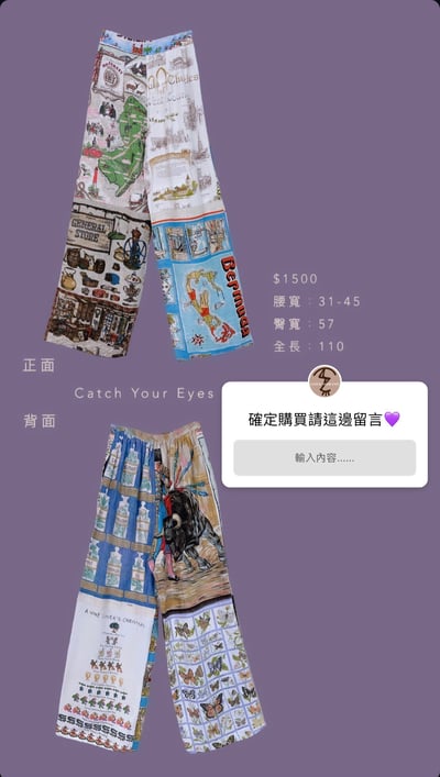 1/17本週買家專屬下單區10