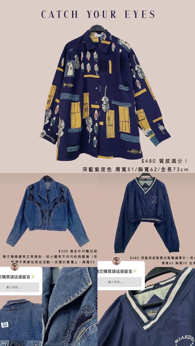 2/19本週買家專屬第二下單區11