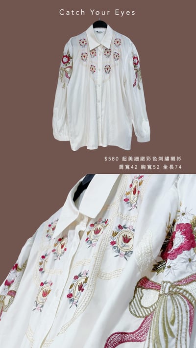 1/31本週買家專屬第二下單區5