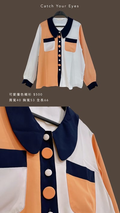 7/27本週買家專屬下單區11