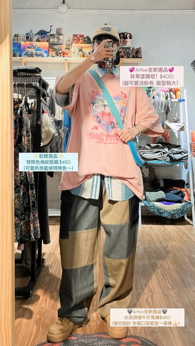 ✿全新選物✿ {A008} 2色復古工裝拼布長褲（現貨）4