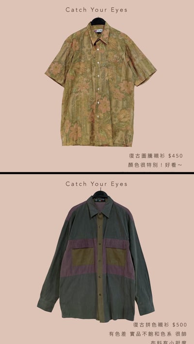 8/9本週買家專屬下單區5