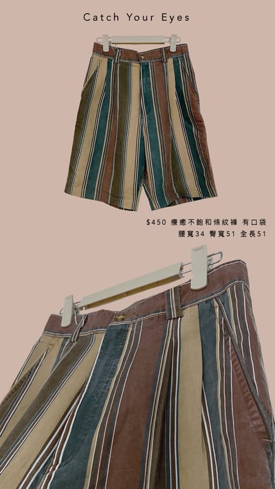 2/19本週買家專屬第二下單區7