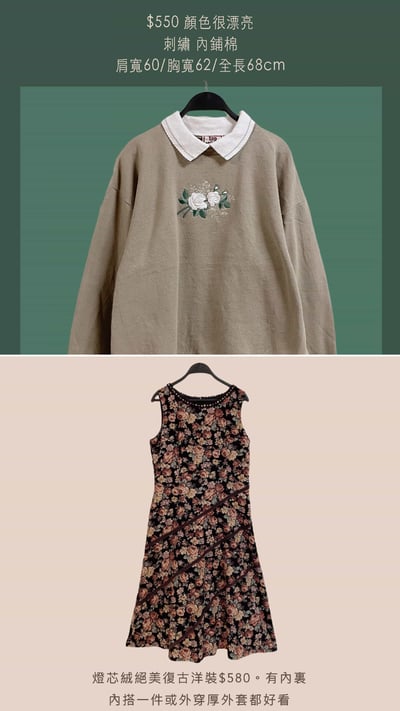 10/13-10/14買家專屬第三下單區4