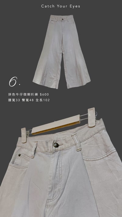 10/12本週買家專屬下單區12