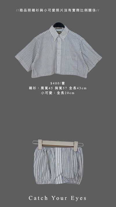 6/1-6/2買家專屬下單區11