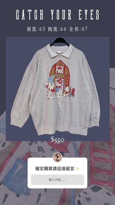 12/1-12/3買家專屬下單區7