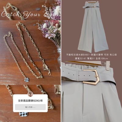 10/27-10/28買家專屬下單區5