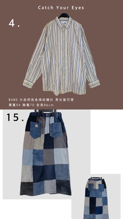 11/30本週買家專屬第三下單區11