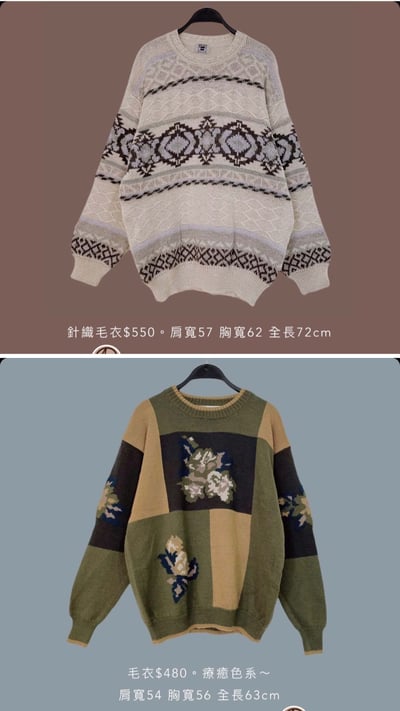 12/8-12/9買家專屬第二下單區16