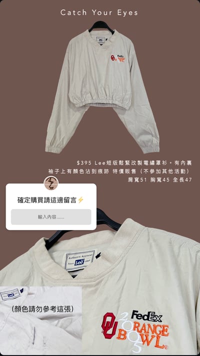 11/14本週買家專屬下單區3