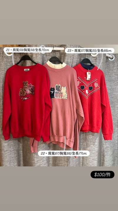 3/26本週買家專屬下單區(特價)11