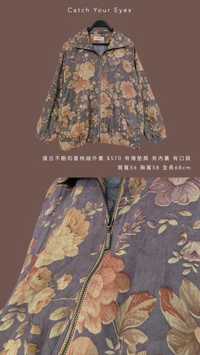 11/9本週買家專屬第三下單區3