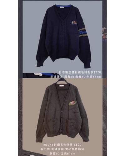 12/19本週買家第二專屬下單區15