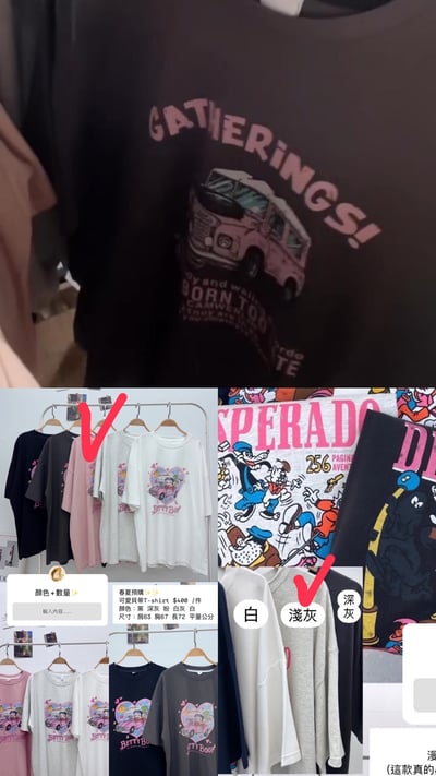 3/13本週買家專屬第二下單區4