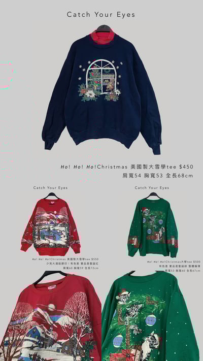 12/12本週買家專屬第二下單區7