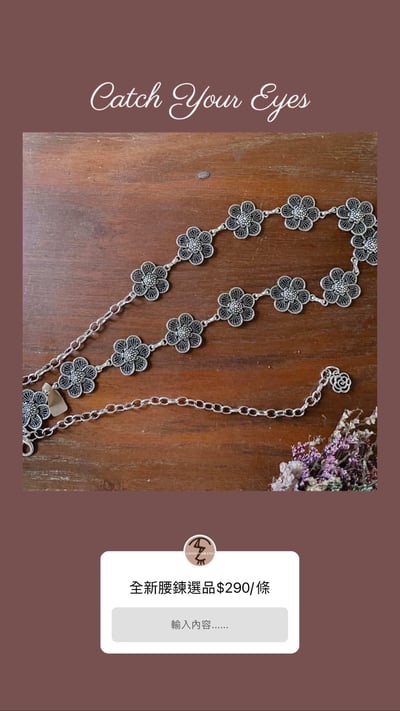 2/2-2/3買家專屬下單區7